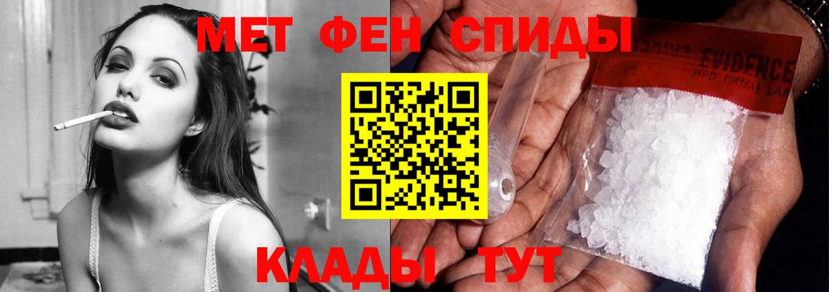 АМФЕТАМИН  АМФ VHQ  Вход с VPN  Новошахтинск 