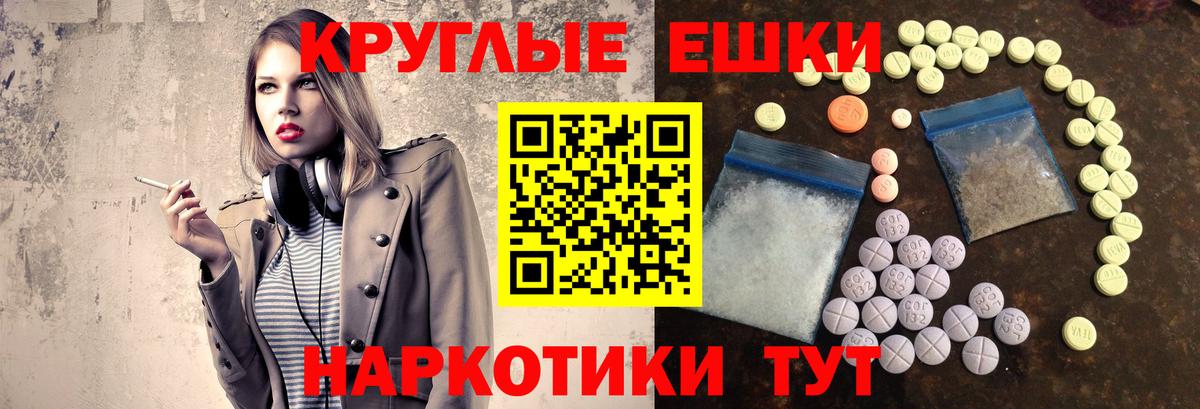 Ecstasy mix  Вход с VPN  Ecstasy  Новошахтинск  ЭКСТАЗИ Дубай 