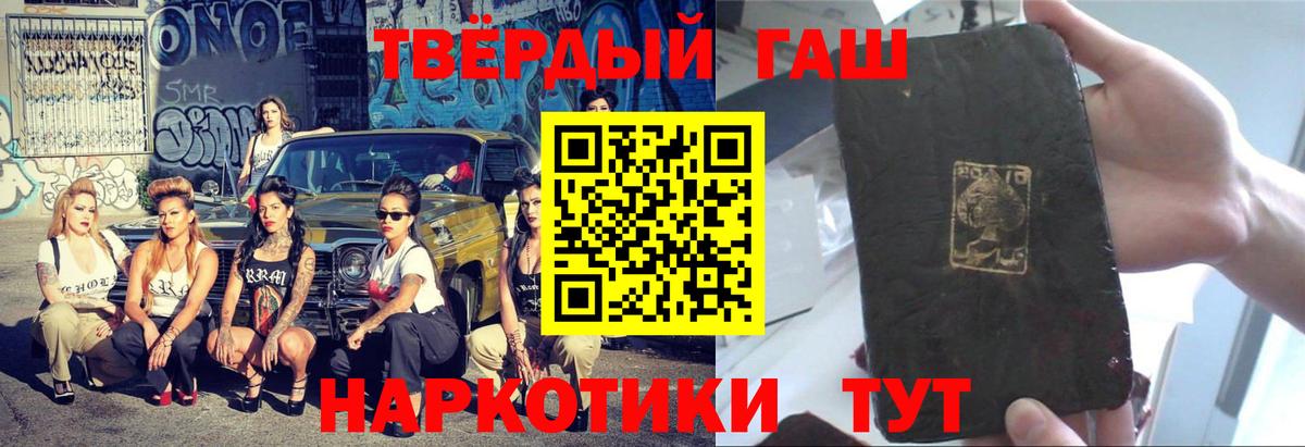 ГАШ убойный Новошахтинск