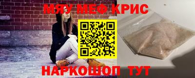 соль курить ск Славянск-на-Кубани