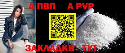 мескалин Сланцы