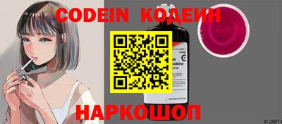 мефедрон Славгород
