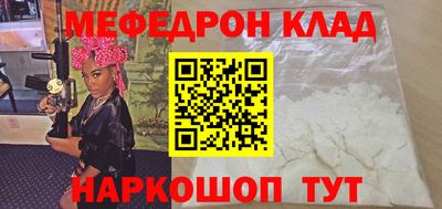 соль курить ск Славянск-на-Кубани