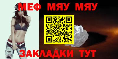 соль курить ск Славянск-на-Кубани
