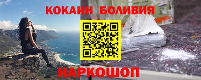 соль курить ск Славянск-на-Кубани