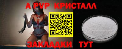 мескалин Сланцы