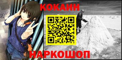соль курить ск Славянск-на-Кубани