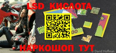 мефедрон Славгород