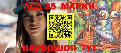 мефедрон Славгород
