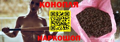 мескалин Сланцы