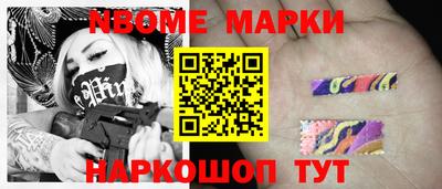 мефедрон Славгород