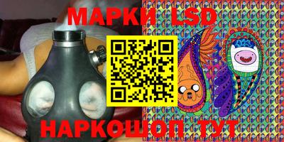 мескалин Сланцы