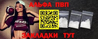 мескалин Сланцы