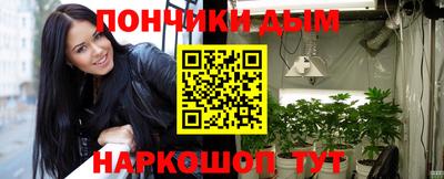 мескалин Сланцы
