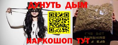 соль курить ск Славянск-на-Кубани