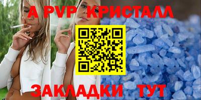 соль курить ск Славянск-на-Кубани