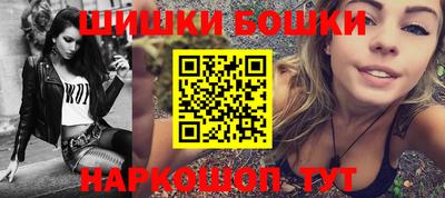 мефедрон Славгород
