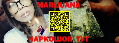 мефедрон Славгород