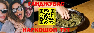 мефедрон Славгород