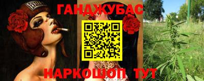 мескалин Сланцы