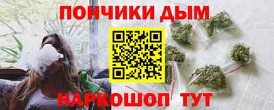 мескалин Сланцы