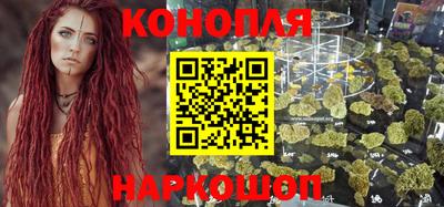 мефедрон Славгород