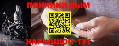 соль курить ск Славянск-на-Кубани
