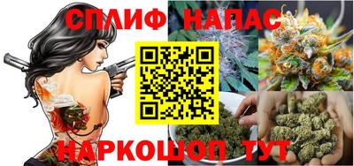соль курить ск Славянск-на-Кубани