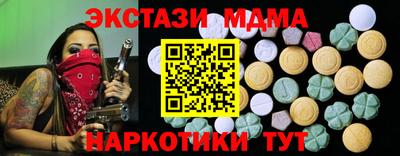 мескалин Сланцы