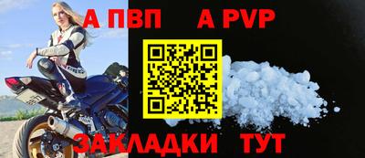 мескалин Сланцы