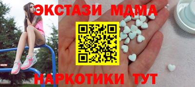 мефедрон Славгород