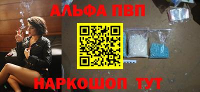 мефедрон Славгород