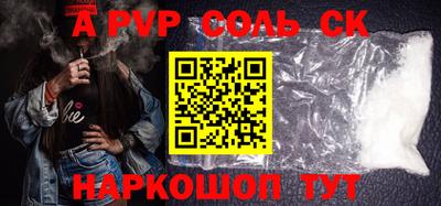 мефедрон Славгород