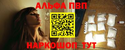 мефедрон Славгород