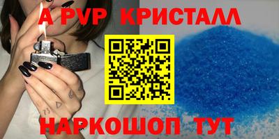 мескалин Сланцы