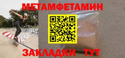 мескалин Сланцы