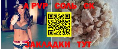 мефедрон Славгород