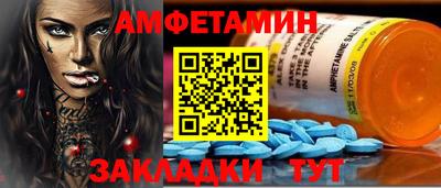 соль курить ск Славянск-на-Кубани