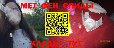 соль курить ск Славянск-на-Кубани
