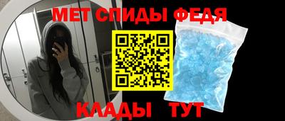мескалин Сланцы
