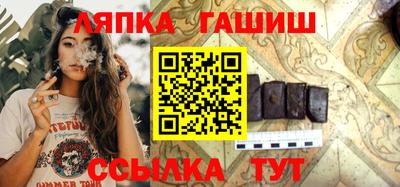 мескалин Сланцы