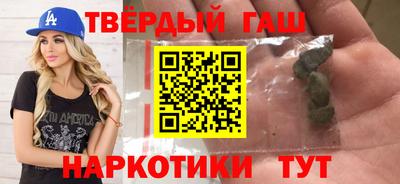 мескалин Сланцы