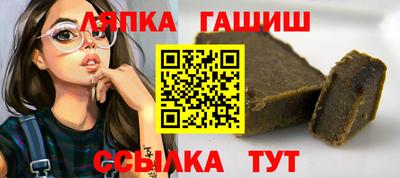 мефедрон Славгород