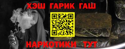 мефедрон Славгород