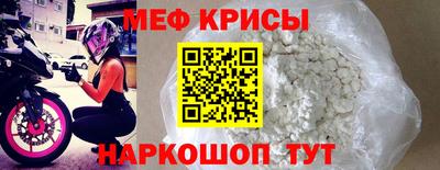 мескалин Сланцы