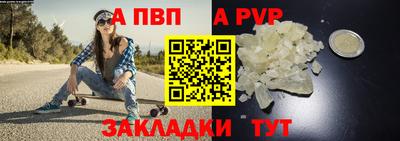мефедрон Славгород