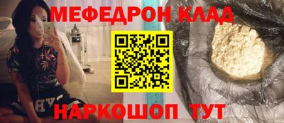 соль курить ск Славянск-на-Кубани