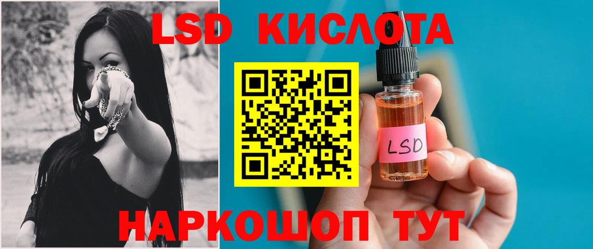 ЛСД экстази  ЛСД экстази ecstasy  ссылка на мегу   Новошахтинск  Вход с VPN 