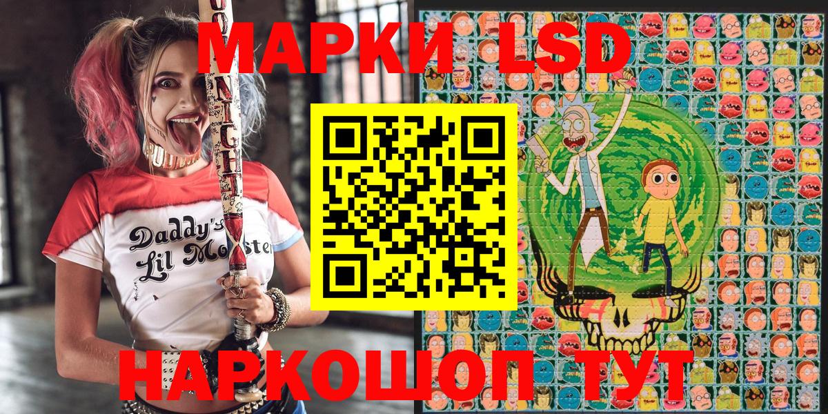 Марки 25I-NBOMe 1,5мг  Марки N-bome  Новошахтинск  Вход с VPN 