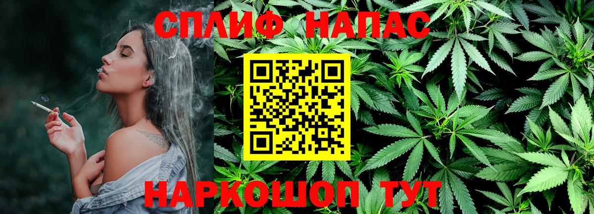 МАРИХУАНА VHQ Новошахтинск